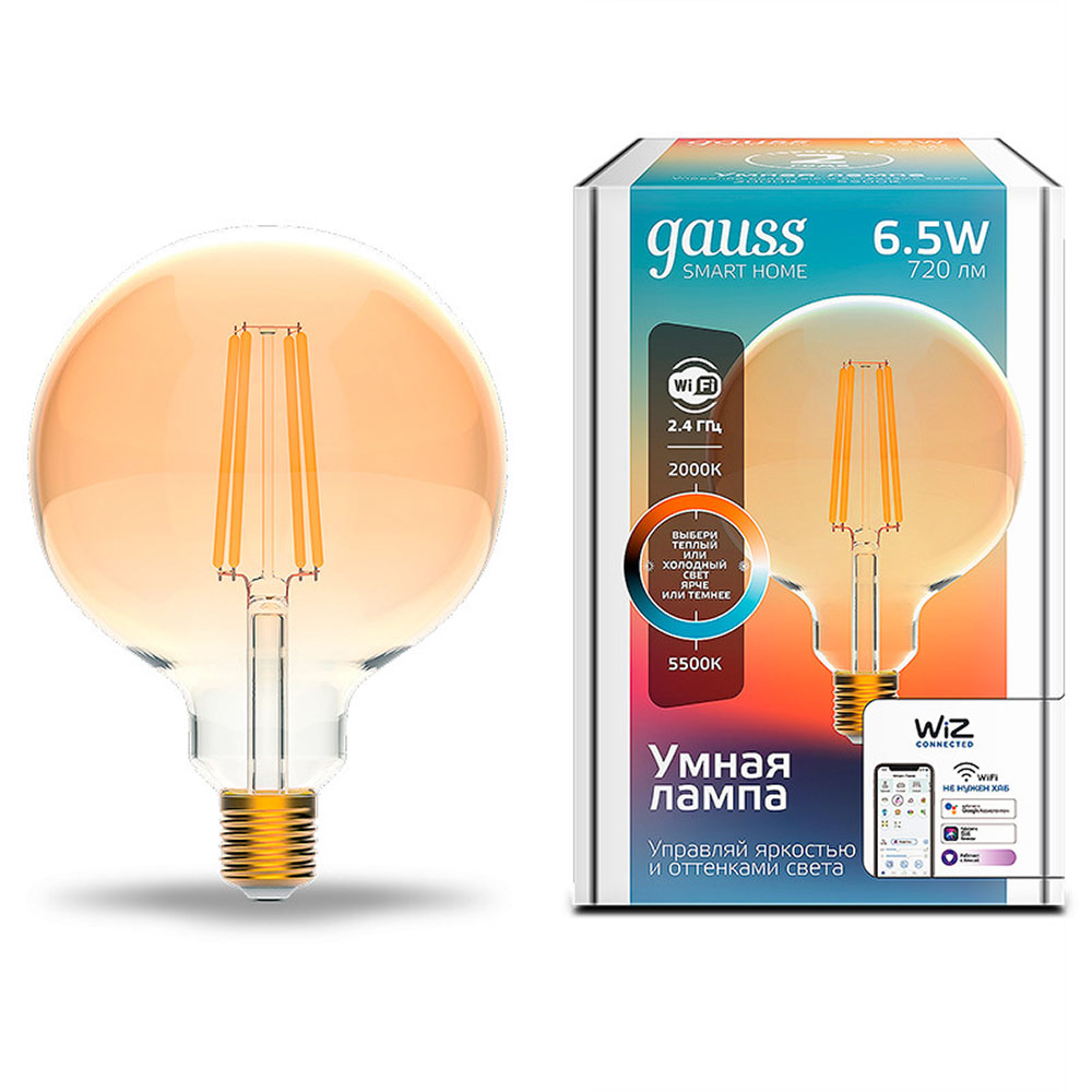 Лампа светодиодная Gauss Smart Home (1340112) 6,5 Вт E27 филаментная шар G95 2000-5500К теплый/холодный белый свет 220 В прозрачная диммируемая