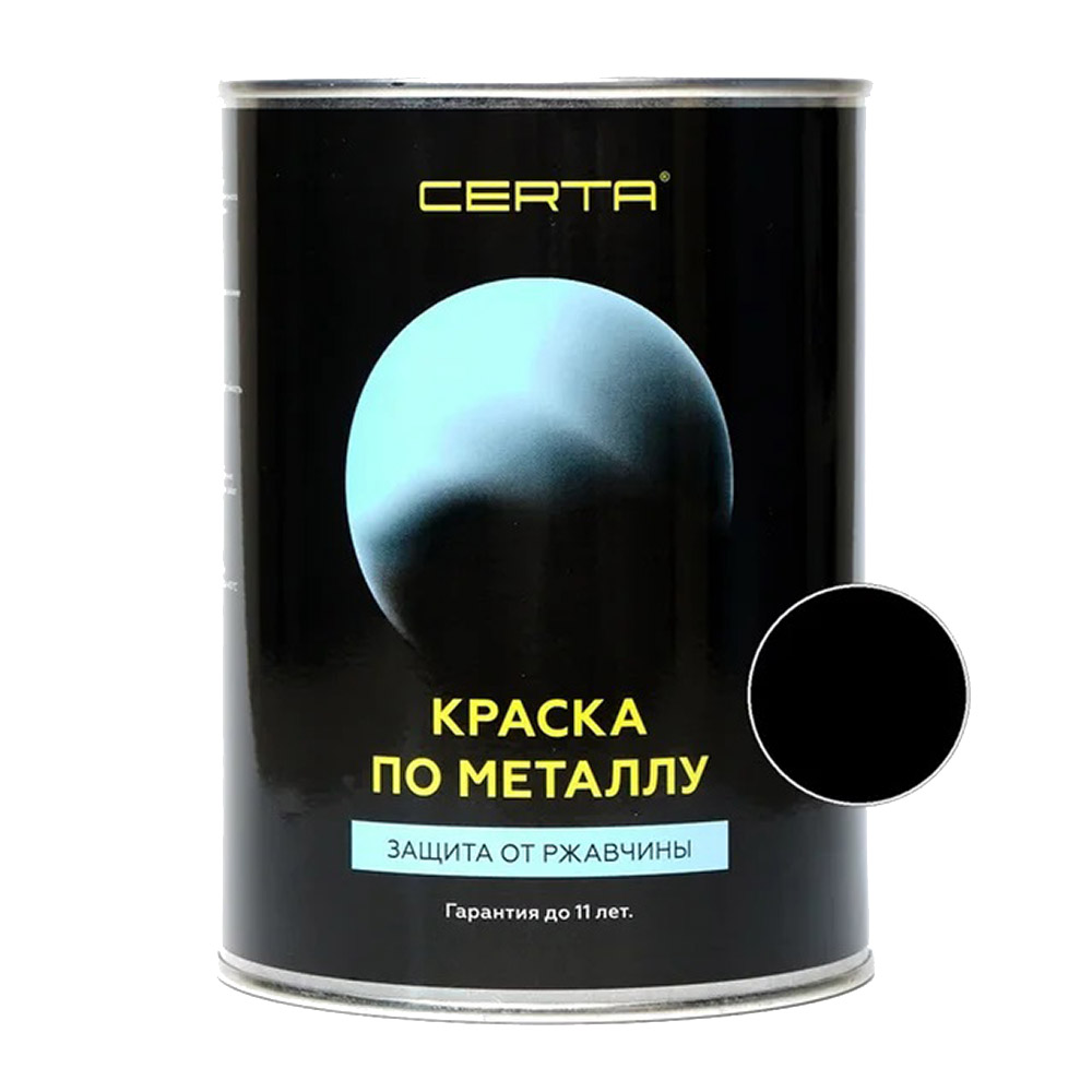 Эмаль кузнечная кремнийорганическая CERTA-PLAST черный 0,8 кг