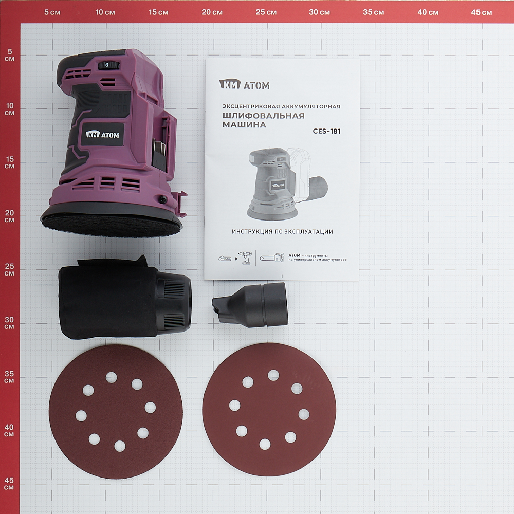 фото Шлифмашина эксцентриковая аккумуляторная км атом (ces-181) 18в li-ion без акб и зу