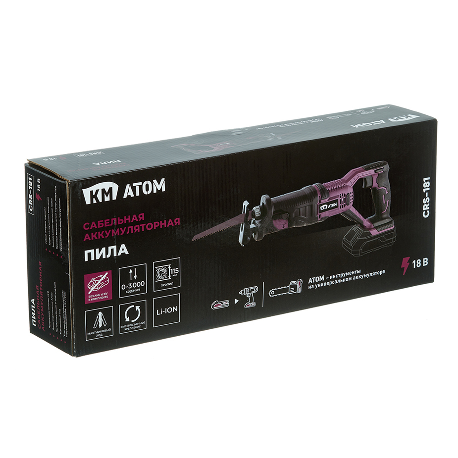 Аккумулятор км атом. Км атом сайт. Km atom аккумуляторный инструмент. Km atom инструмент. Км атом аккумуляторная 18 в.