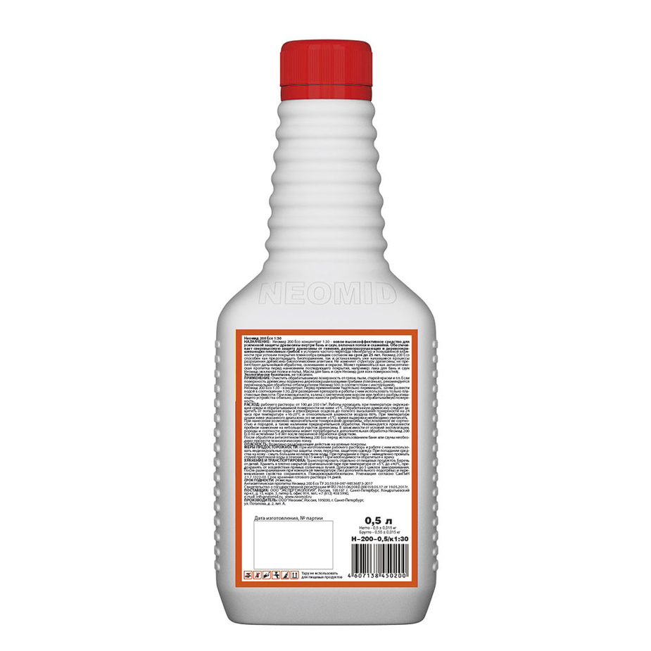 original 925x925 fit антисептик неомид для бани и сауны