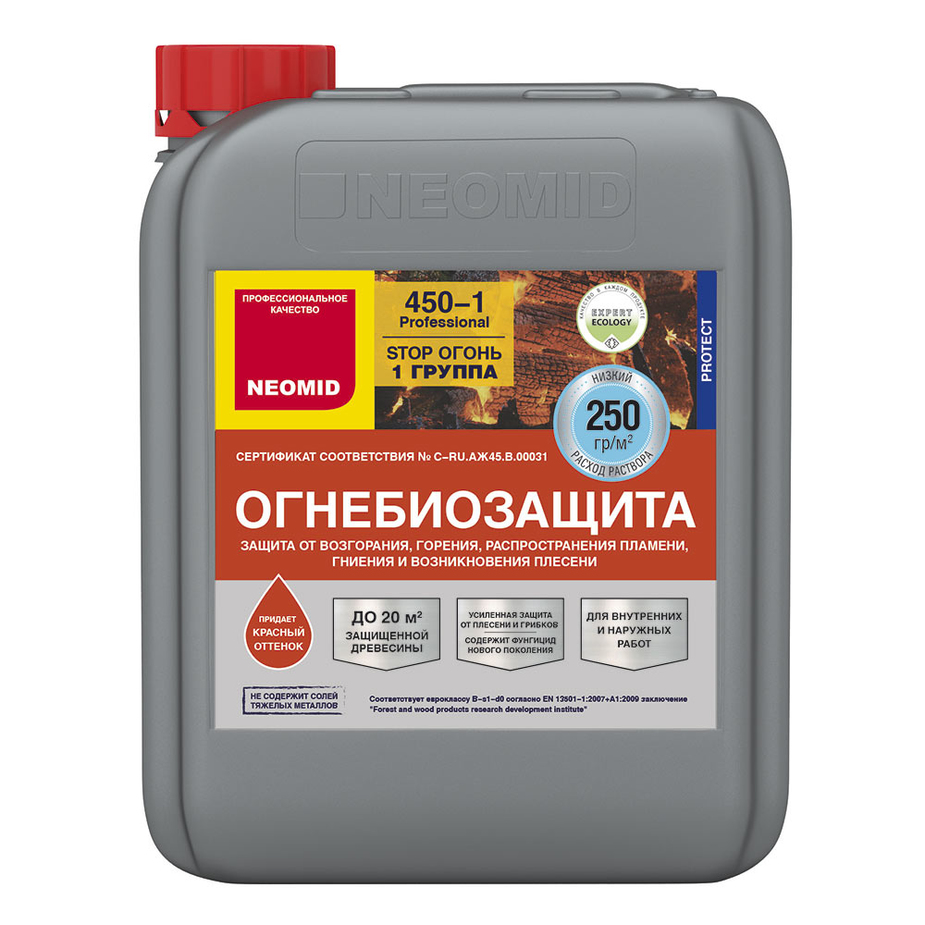  Neomid 450 огнебиозащитный I группа красный 5 кг —  в .