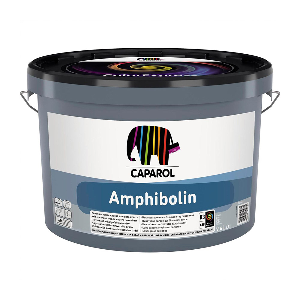 Краска водно-дисперсионная для фасадов и интерьеров Caparol Amphibolin бесцветная база 3 9,4 л