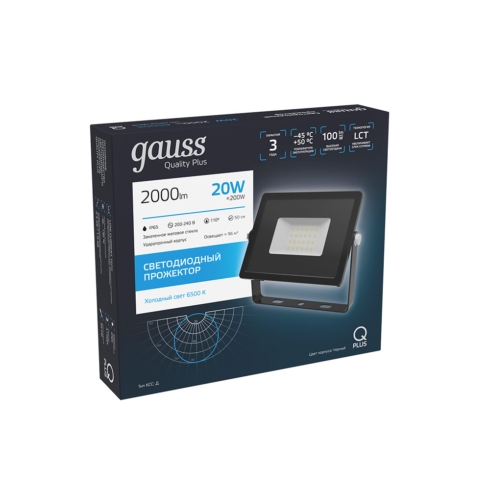 фото Прожектор светодиодный gauss qplus 20 вт 220 в ip65 6500к холодный белый свет плоский корпус