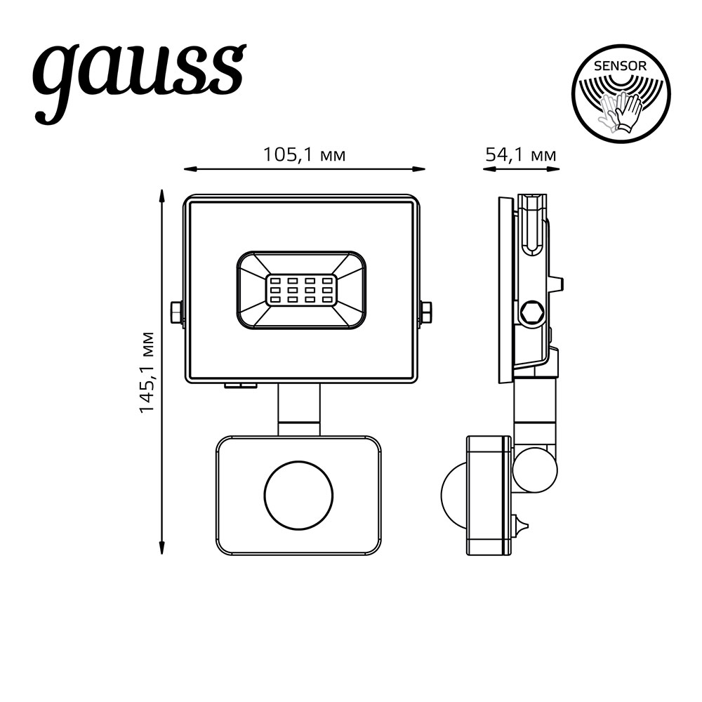 фото Прожектор cветодиодный gauss elementary-s 10 вт 175-265 в ip65 6500к холодный белый свет с датчиком движения черный