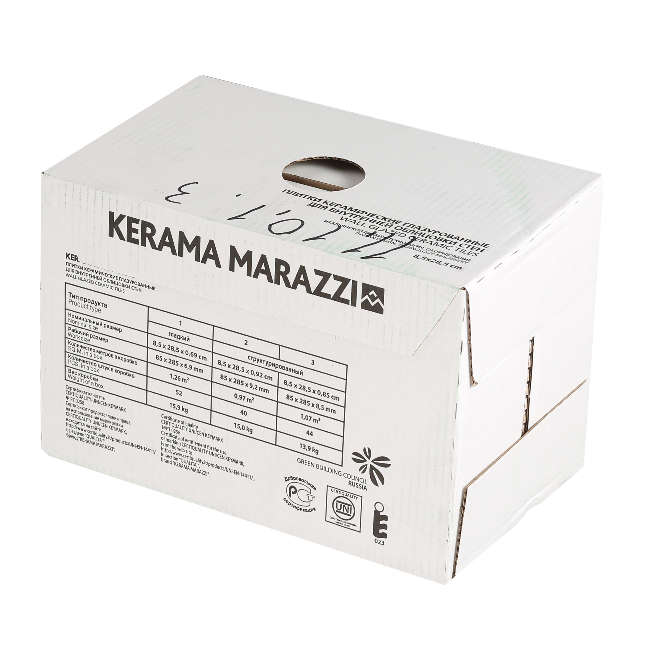 фото Плитка облицовочная kerama marazzi гамма белый 285x85x9,2 мм (40 шт.=0,97 кв.м) кerama marazzi