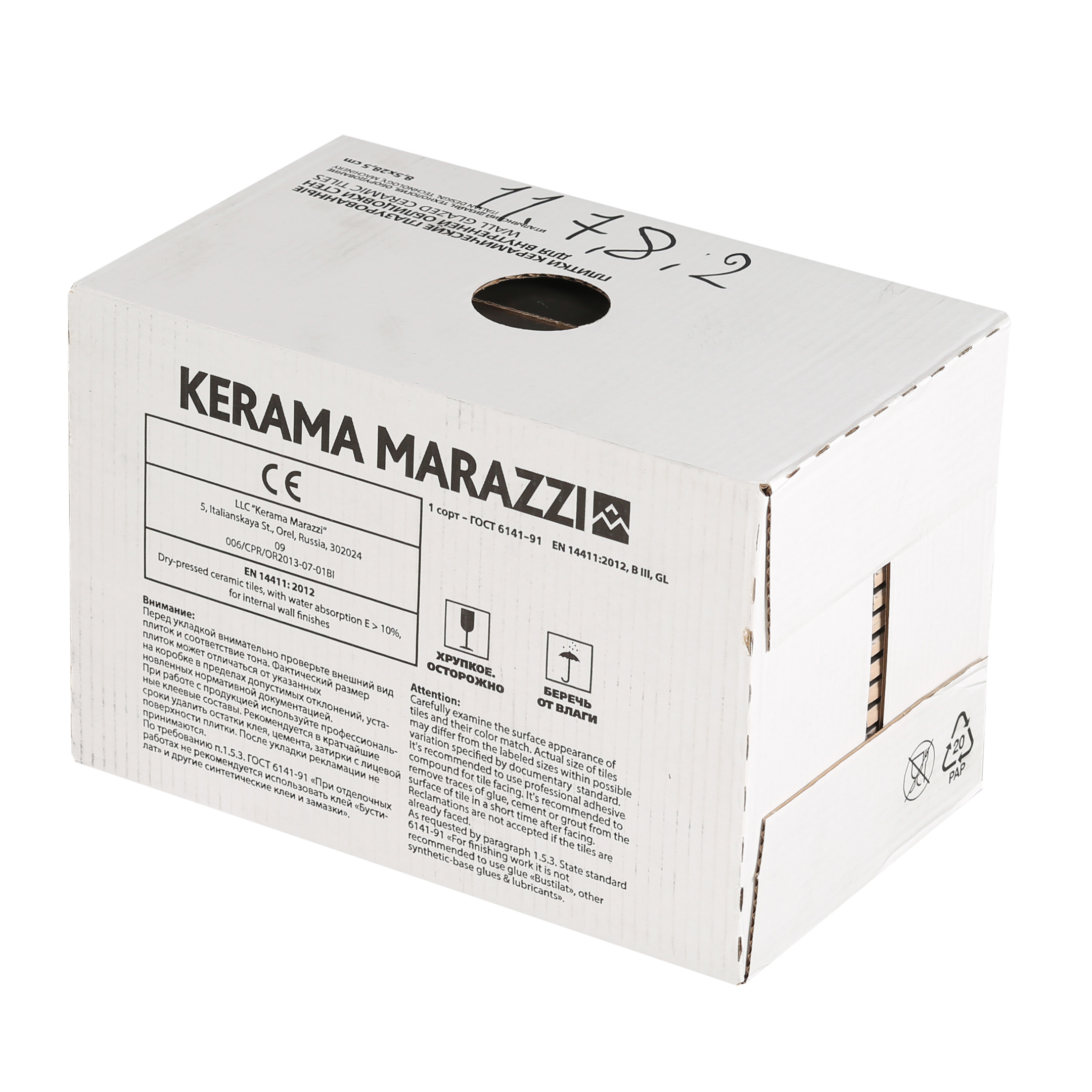 фото Плитка облицовочная kerama marazzi гамма черная 285x85x9,2 мм (40 шт.=0,97 кв.м)