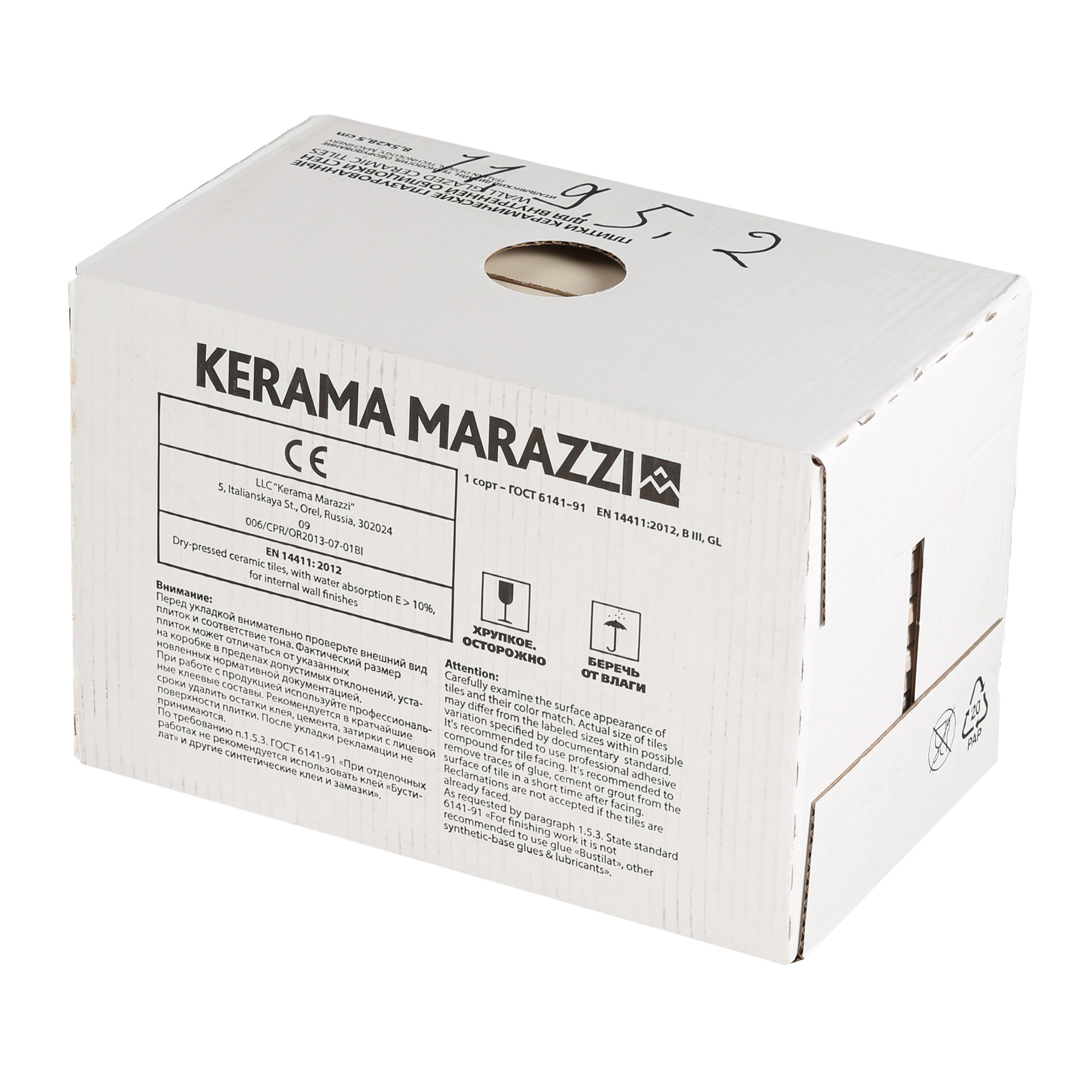 фото Плитка облицовочная kerama marazzi гамма топленое молоко 285x85x9,2 мм (40 шт.=0,97 кв.м)