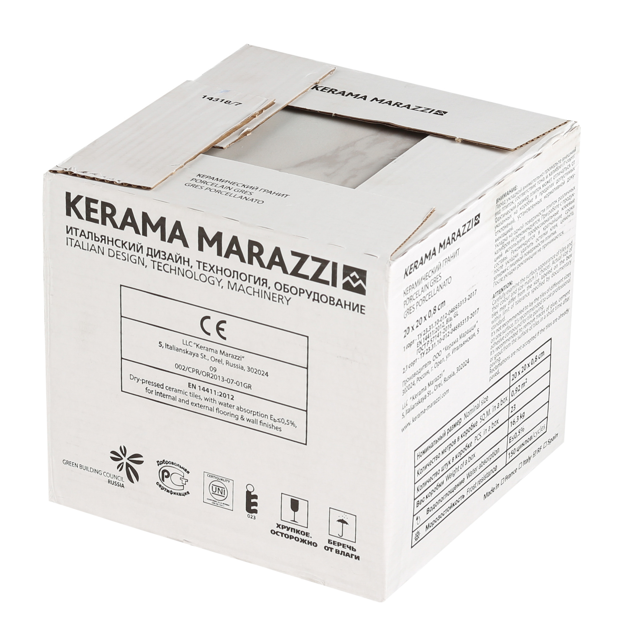 фото Керамогранит kerama marazzi брера белый 200x200x8 мм (23 шт.=0,92 кв.м)