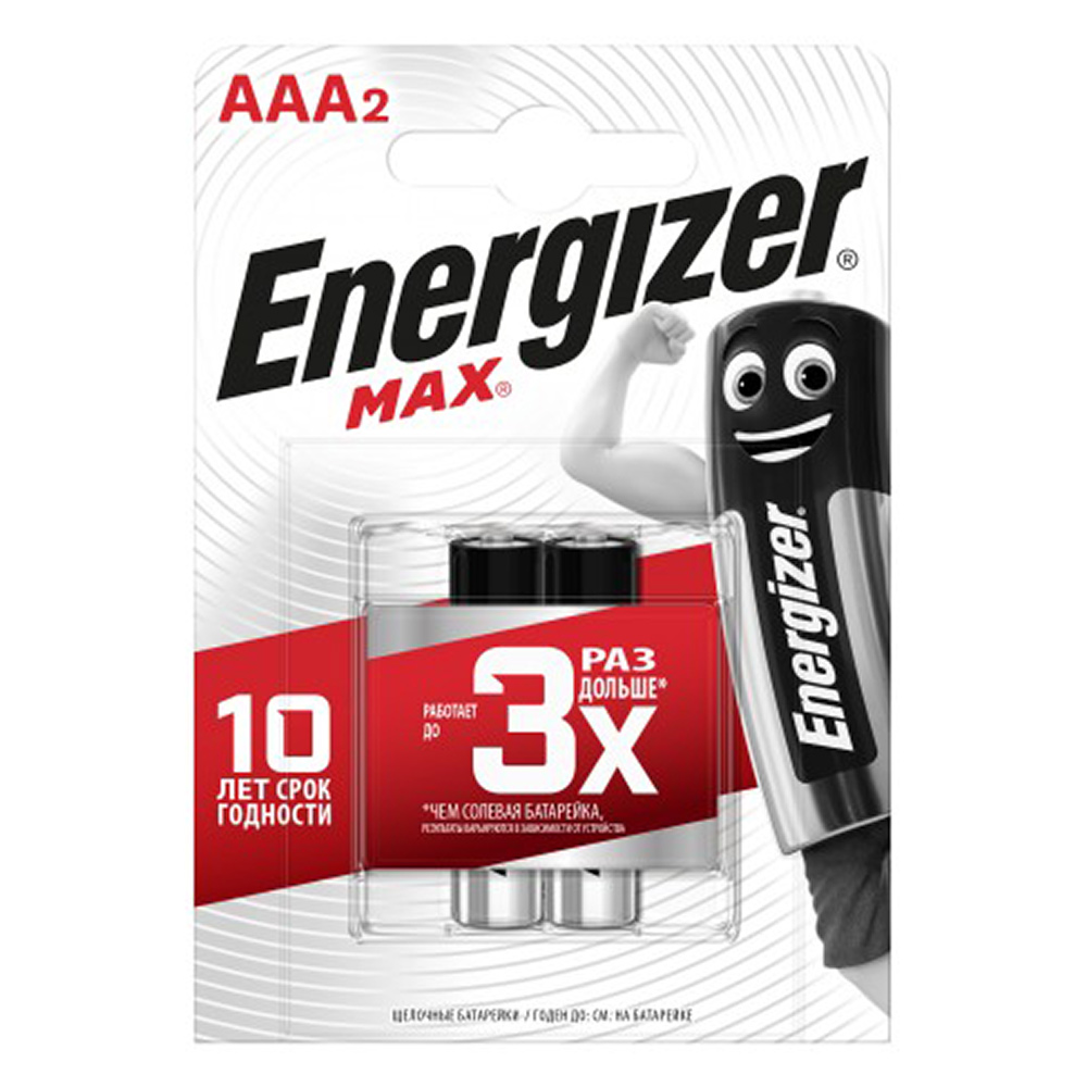 Батарейка Energizer MAX AAA мизинчиковая LR03 1,5 В (2 шт.)