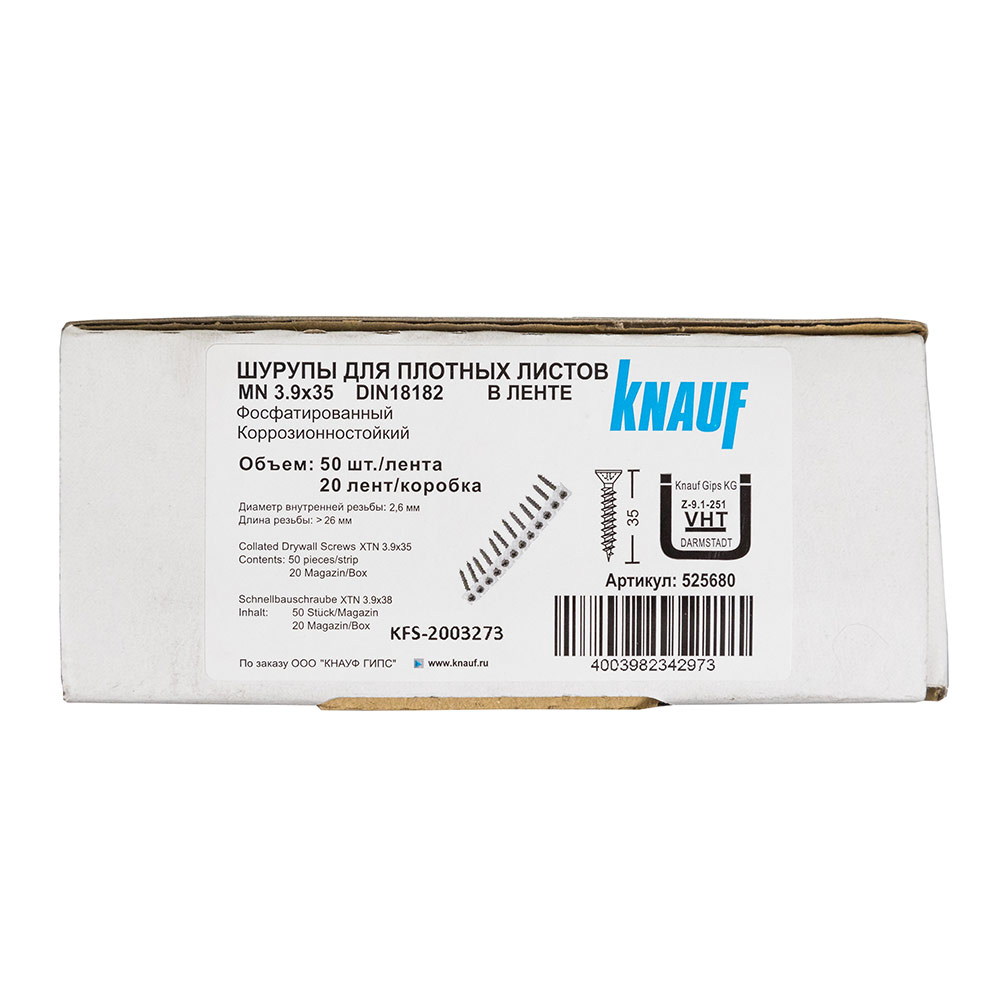 

Саморезы для ГВЛ 35x3,9 мм в ленте Knauf (1000 шт.), Черный