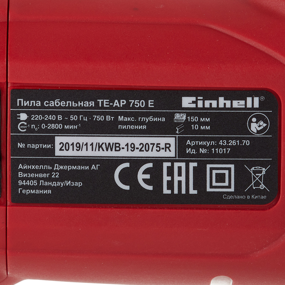 фото Пила сабельная электрическая einhell te-ap 750 e (4326170) 750 вт