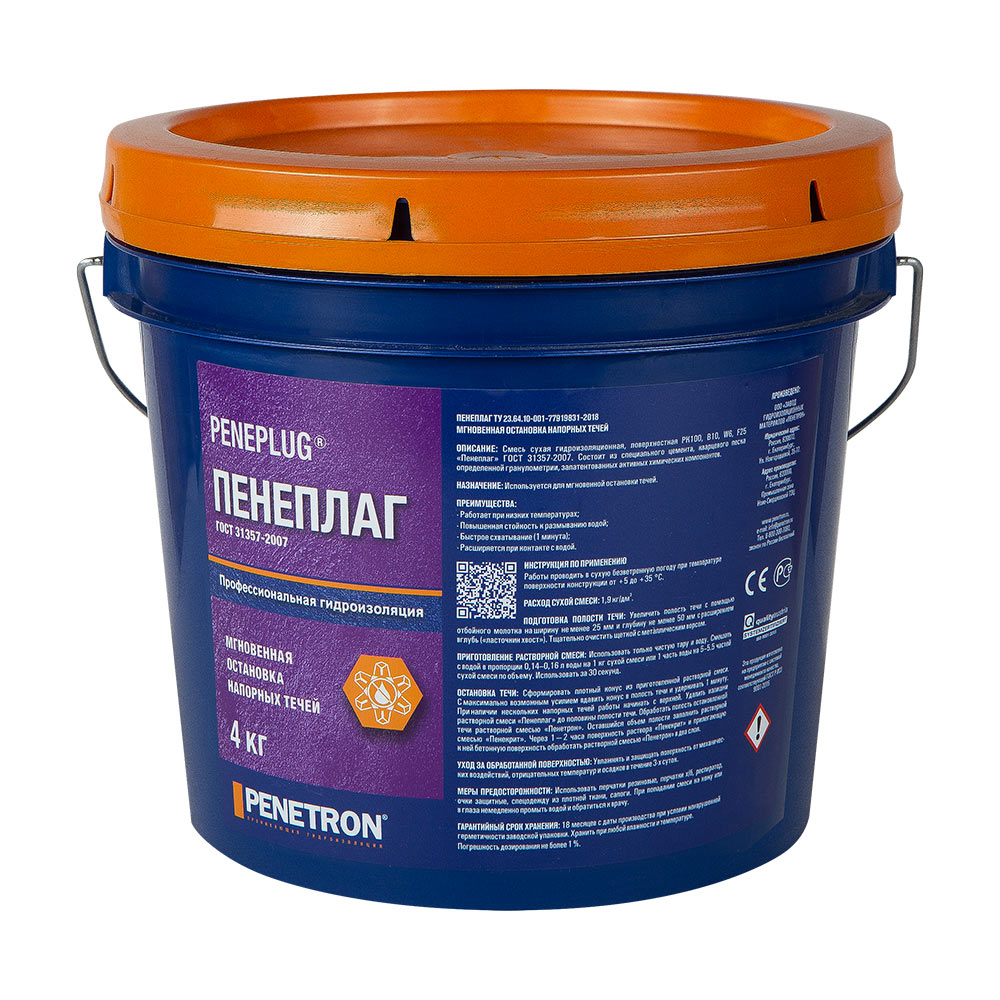 Гидропломба Пенетрон Пенеплаг цементная 4 кг смесь сухая гидроизоляционная litokol litoblock aqua 5кг