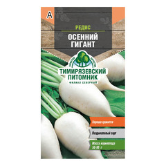Редис Осенний гигант Тимирязевский питомник 3 г