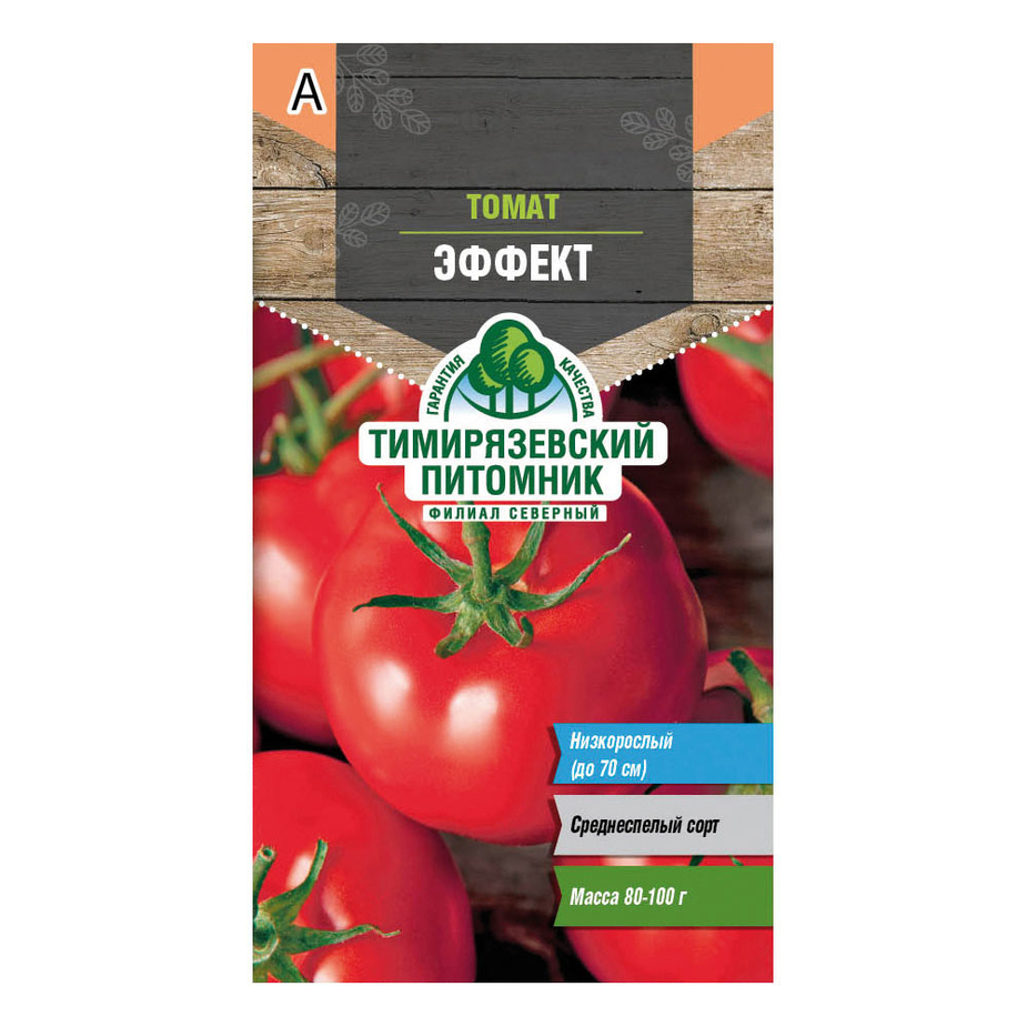 Семена tim/томат эффект 0,1г