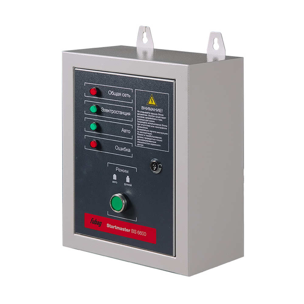 

Блок автоматики Fubag Startmaster BS 6600 (431283)