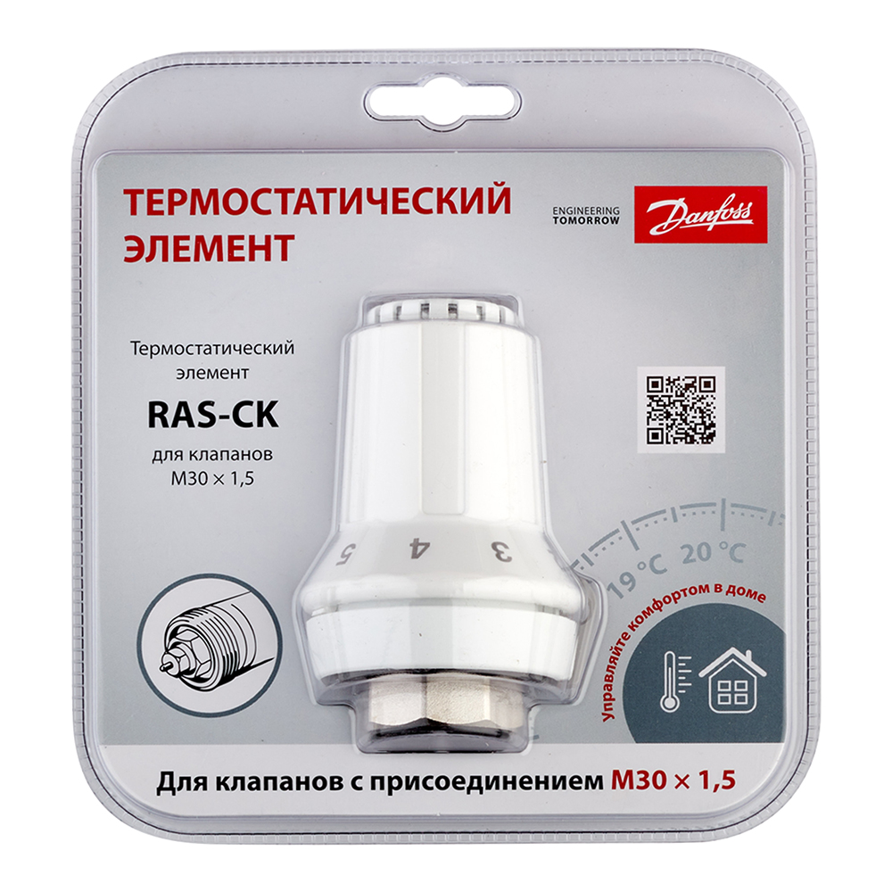 фото Термоголовка danfoss ras-ck (013g2238) м30х1,5 мм для радиатора