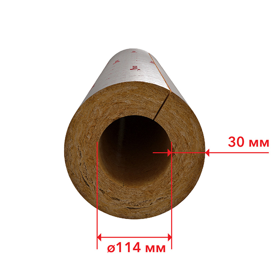 Звукоизоляция для труб цилиндр роквул 114х30х3000 мм
