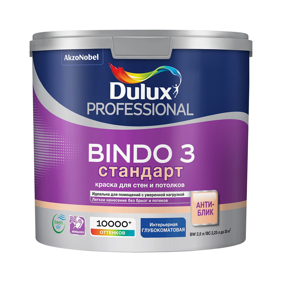 Dulux дизайн интерьера онлайн