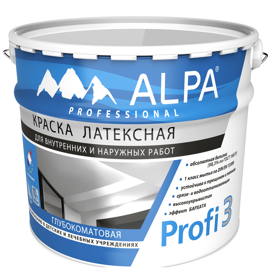 Краска латексная Alpa Профи 3 для стен и потолков белая 10 л —  в .