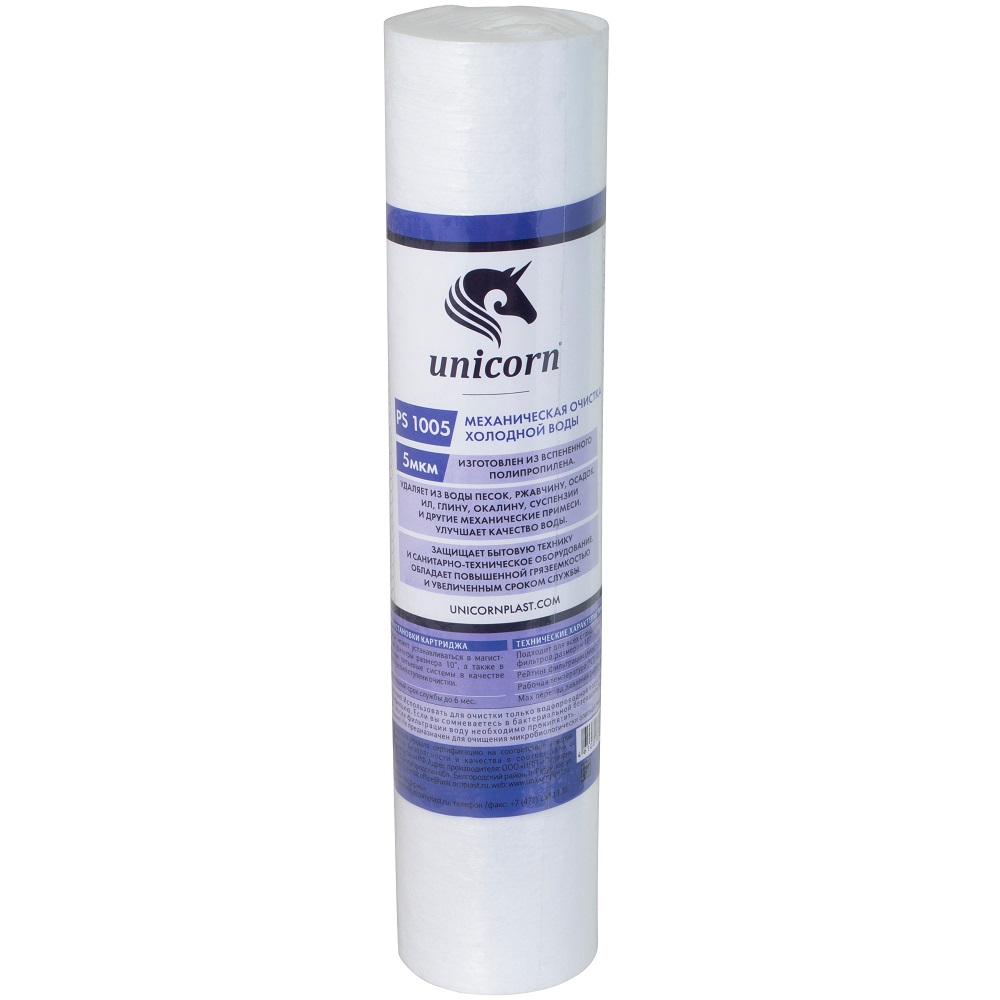Картридж фильтра Unicorn для холодной воды полипропиленовый 5 мкм (PS S ...