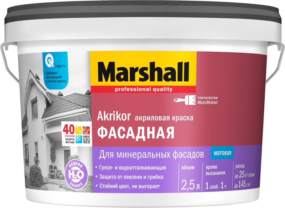 Краска фасадная Marshall Akrikor силикон-акриловая матовая BC 2,5 л ...