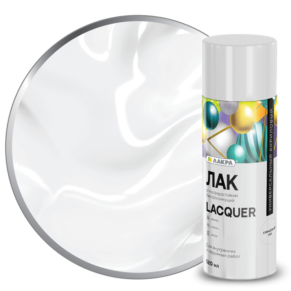 Лак аэрозольный Лакра Lacquer универсальный глянцевый 190 — купить в ...