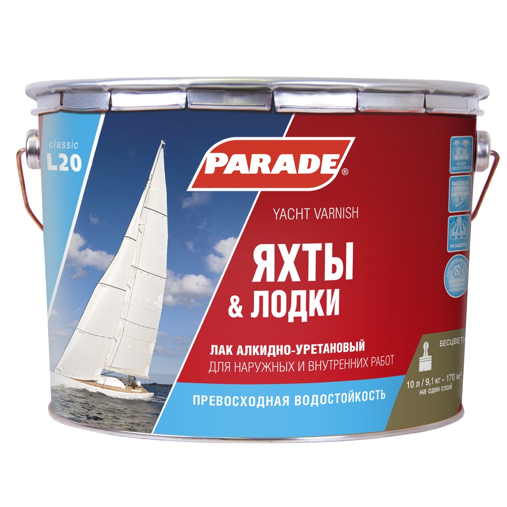 Лак алкидно-уретановый яхтный Parade Яхты & Лодки бесцветный 10 л ...