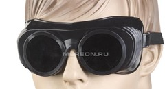Очки защитные газосварщика ЗН-1