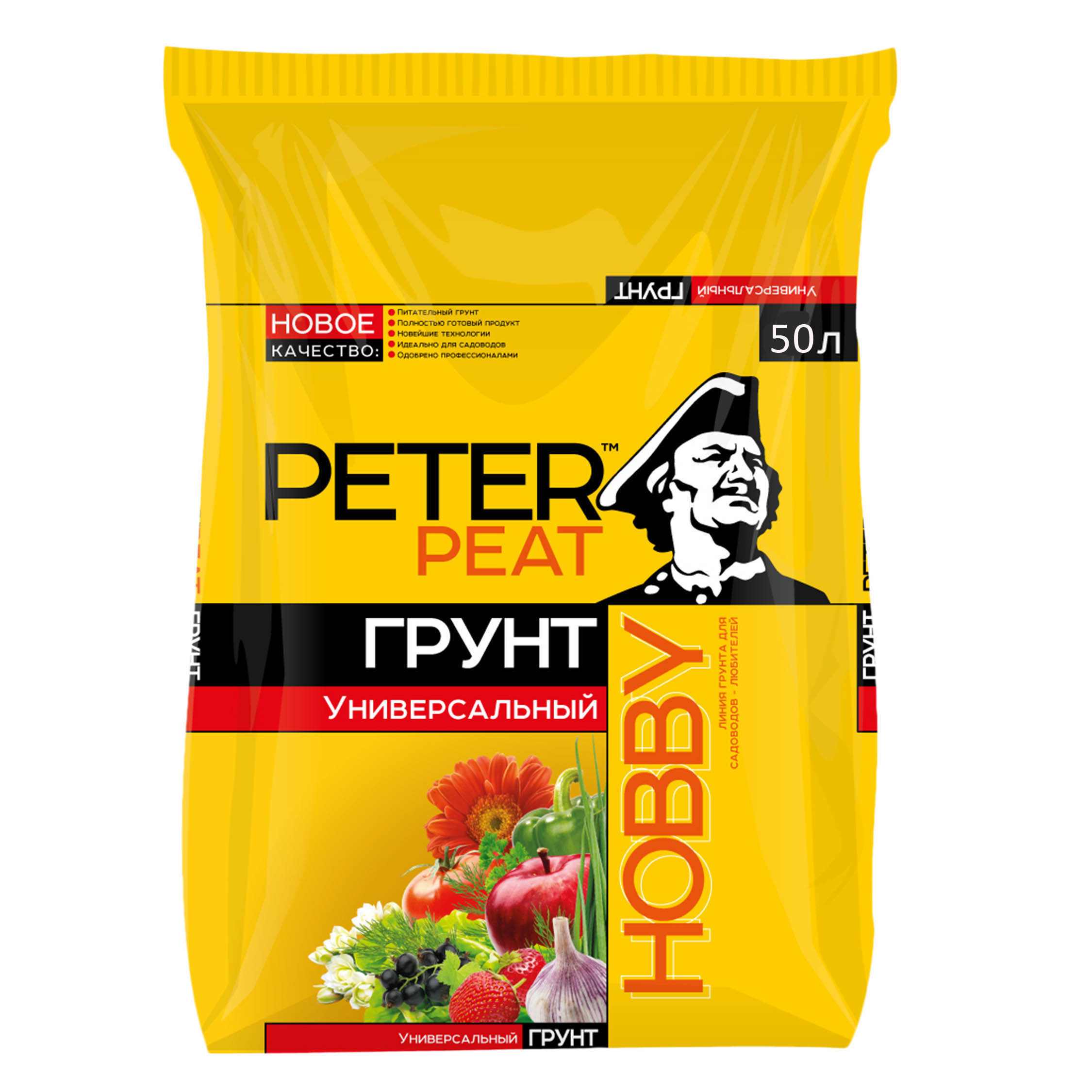 Купить грунт в воронеже. Грунт универсальный Peter Peat Hobby, 5 л. Грунт Peter Peat линия Pro рассадный универсальный 10 л.. Грунт Hobby, для цветочных культур универсальный, 10 л, Peter Peat. Универсальный грунт для цветочных культур Peter Peat Hobby.