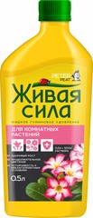 Живая сила, "Для комнатных растений", 0,5л