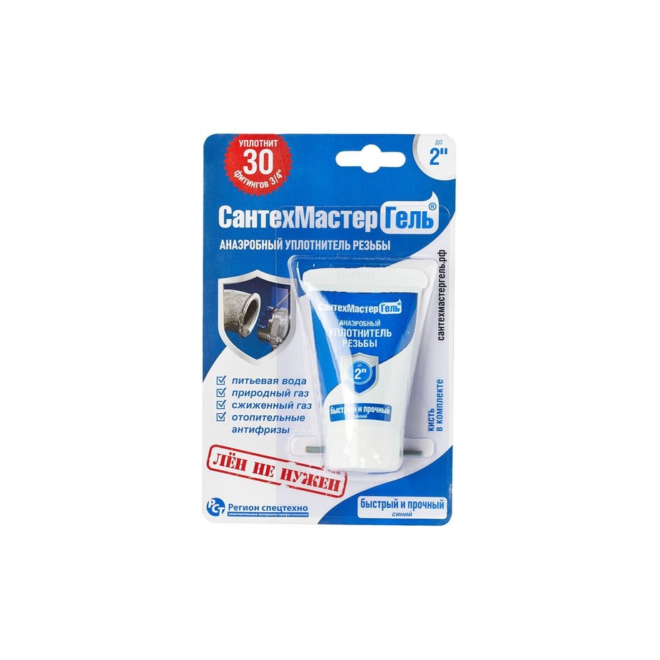 Гель анаэробный синий \"СантехМастер\" 15г — купить в Петровиче в Москве ...