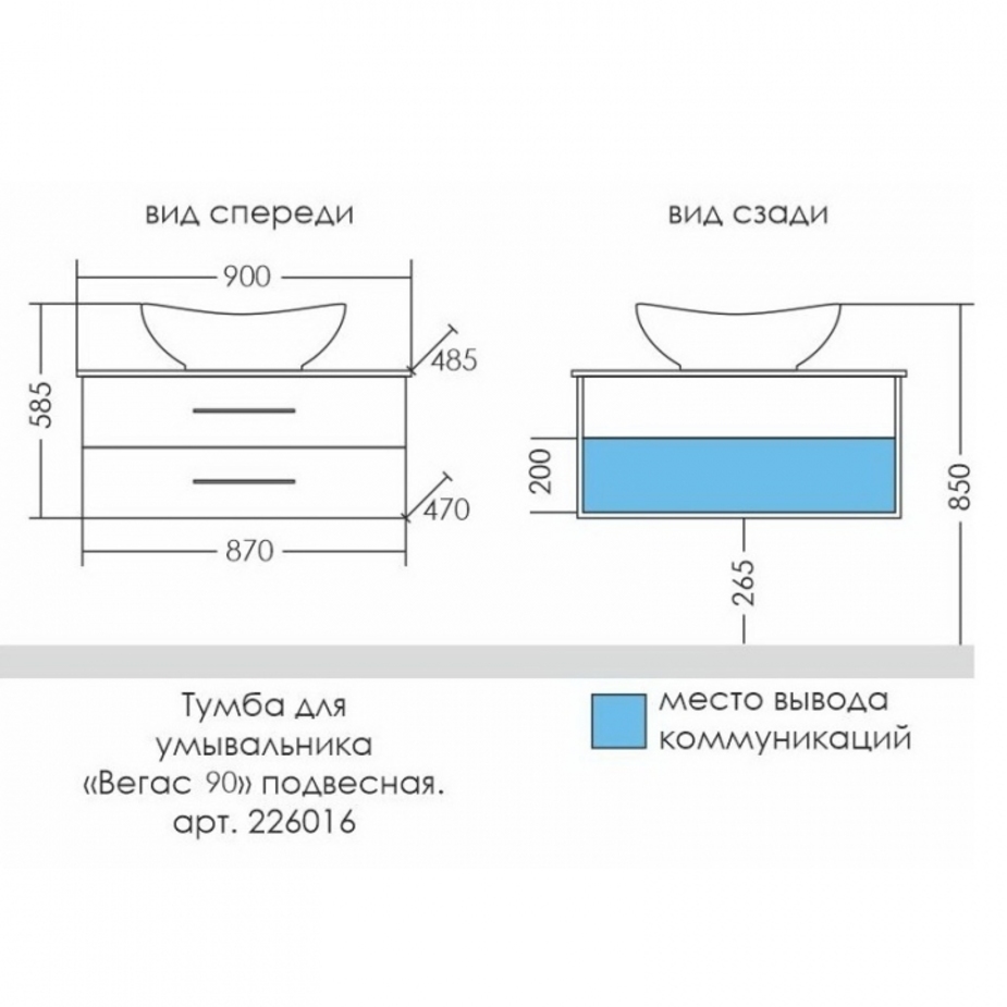 Тумбы с раковиной для ванной вид сзади