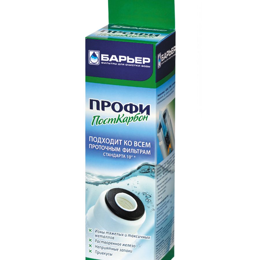 Фильтроэлемент профи посткарбон. Посткарбон фильтр барьер. Барьер sl 10 смягчение. Барьер кассета профи посткарбон. Сменная кассета "барьер профи посткарбон".