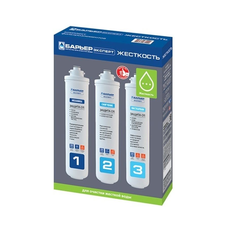 Фильтр под мойку барьер эксперт смягчение био л. Фильтр трехступенчатый барьер эксперт стандарт. Комплект фильтроэлементов сменных "барьер эксперт стандарт". Барьер эксперт стандарт картриджи 3шт. Барьер bwt фильтры.