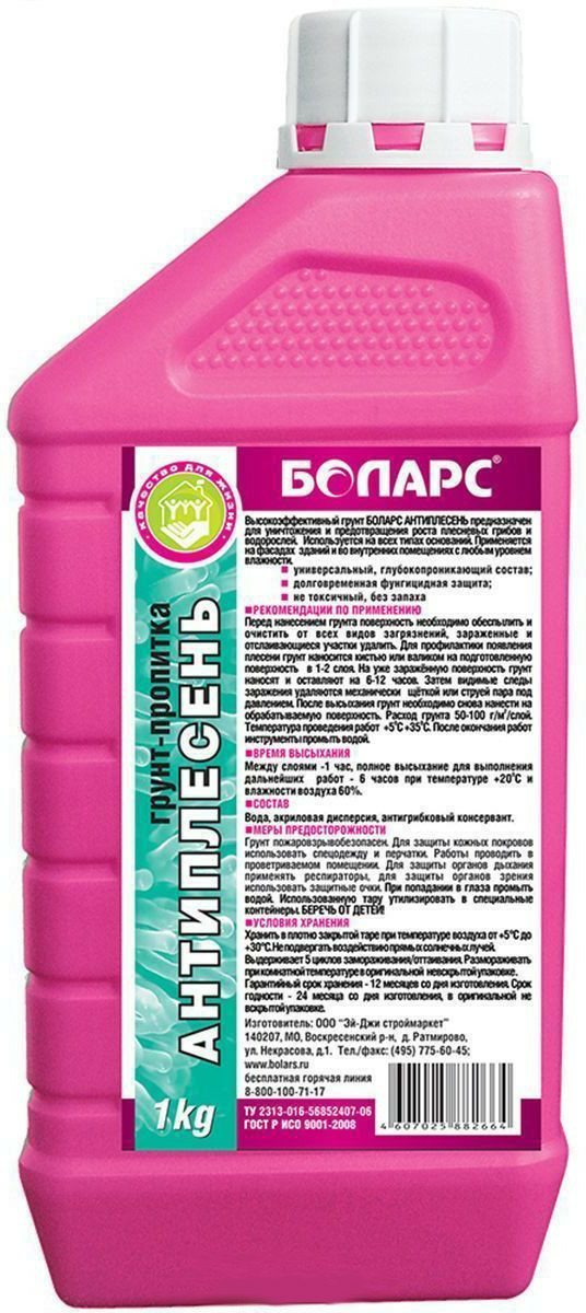 Грунт Боларс антиплесень 1 кг — купить в Санкт-Петербурге: цены ...