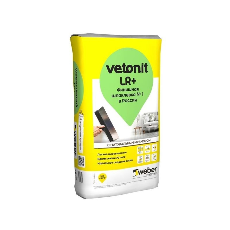  полимерная Weber Vetonit LR Plus для сухих помний белая 20 .