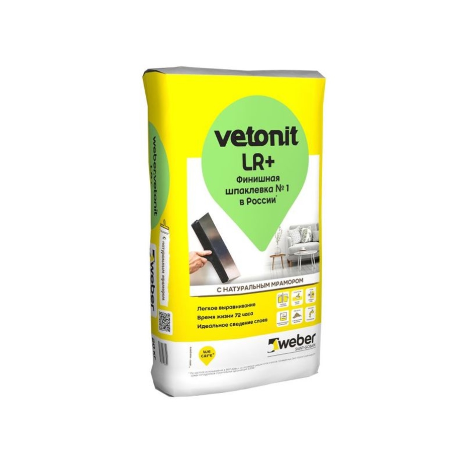Шпаклевка полимерная  Vetonit LR Plus для сухих помний белая 22 .
