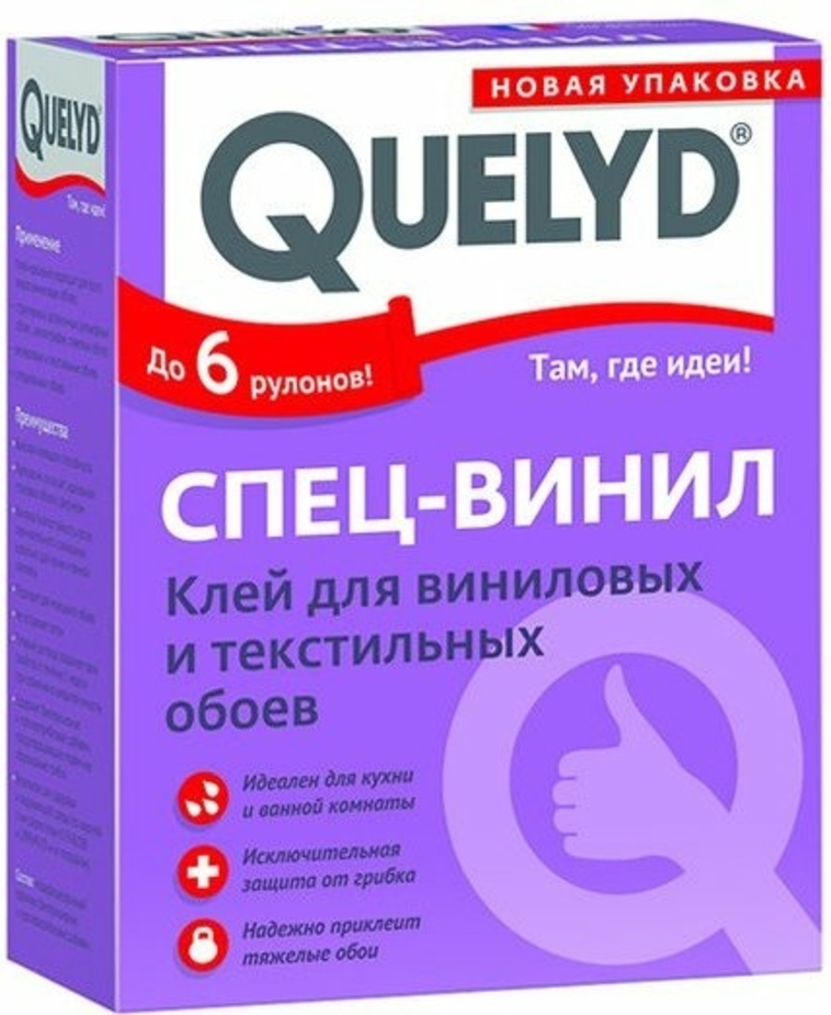 Клей д обоев quelyd