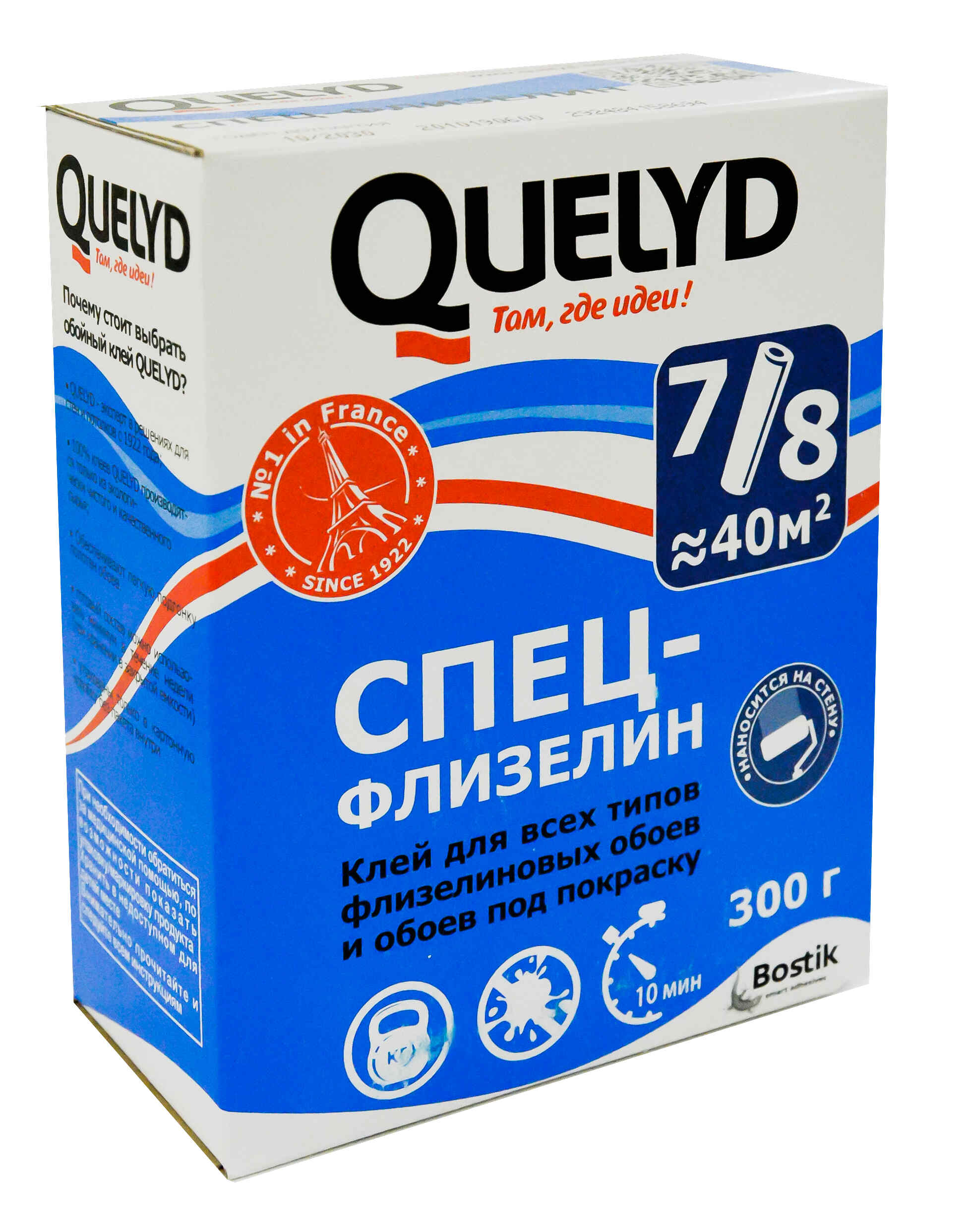 Quelyd спец флизелин клей для флиз обоев 0 3кг