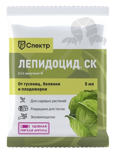 БиоМастер - Лепидоцид, СК, 5мл, биоинсектицид — купить в Санкт ...