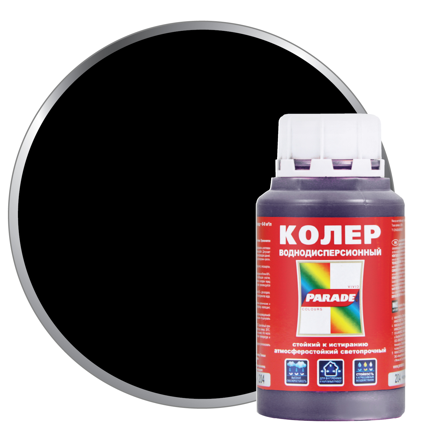 Колер паста Parade черный №204 0,25 л — купить в Петровиче в Москве ...