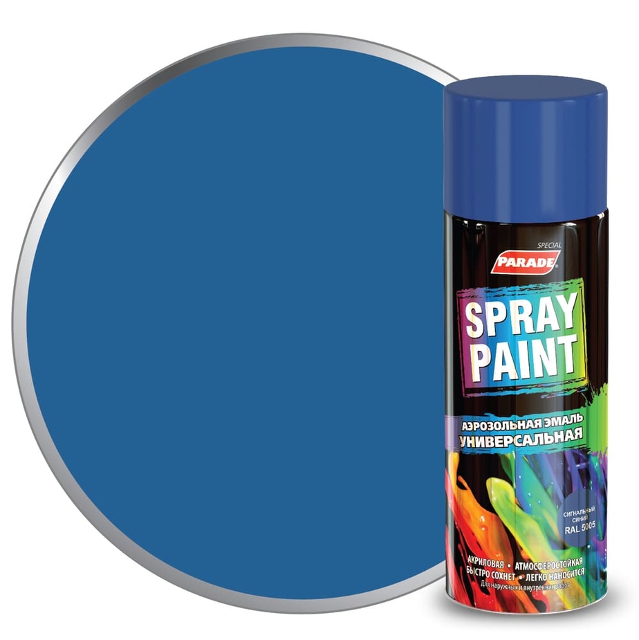 Detailed Ral 5005 Spray Paint Capture Art Detailed Ral 5005 Spray Paint Capture Art