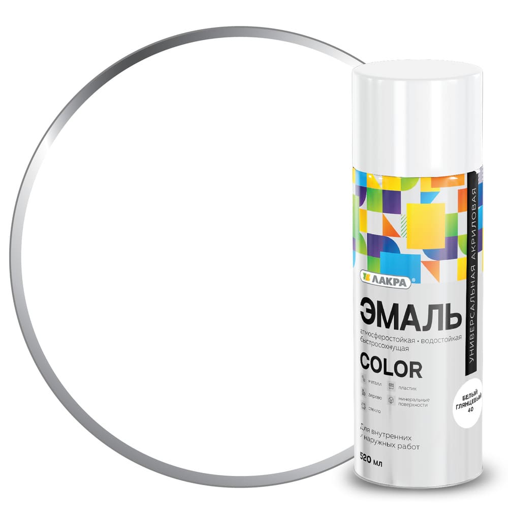 Эмаль аэрозольная Лакра Color универсальная белая глянцевая 40 — купить ...