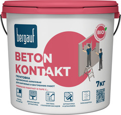Грунт бетоноконтакт Bergauf Beton Kontakt розовый 7 кг