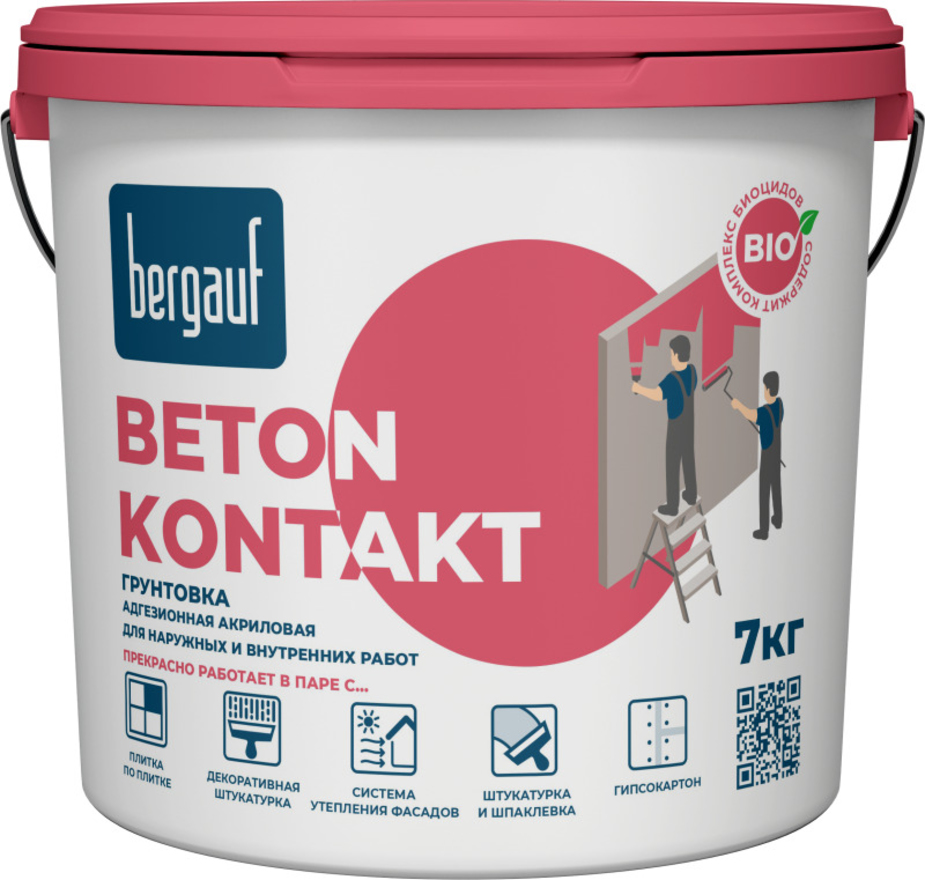 Грунт бетоноконтакт Bergauf Beton Kontakt розовый 7 кг —  в .