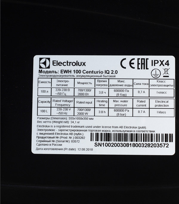 Водонагреватель накопительный Electrolux EWH Centurio IQ 20 электрический 100 л 2 кВт универсальный
