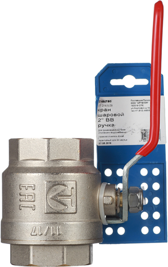 Кран шаровой латунный VALTEC Base (VT.214.N.09) 2 ВР(г) х 2 ВР(г) ручка ...