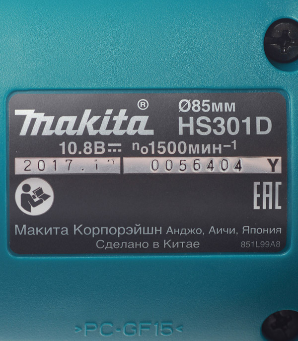 фото Пила дисковая аккумуляторная makita hs301dwae 10,8в 2х2ач li-ion 85 мм