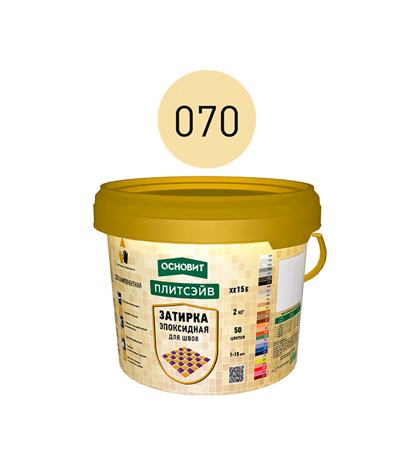 

Затирка эпоксидная эластичная Основит Плитсэйв XE15 Е 070 Желтый 2 кг